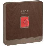SCHNEIDER E8331KPB_WD-AvatarOn - Panic Button with Key Reset - Wood