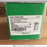 NSC100S3100